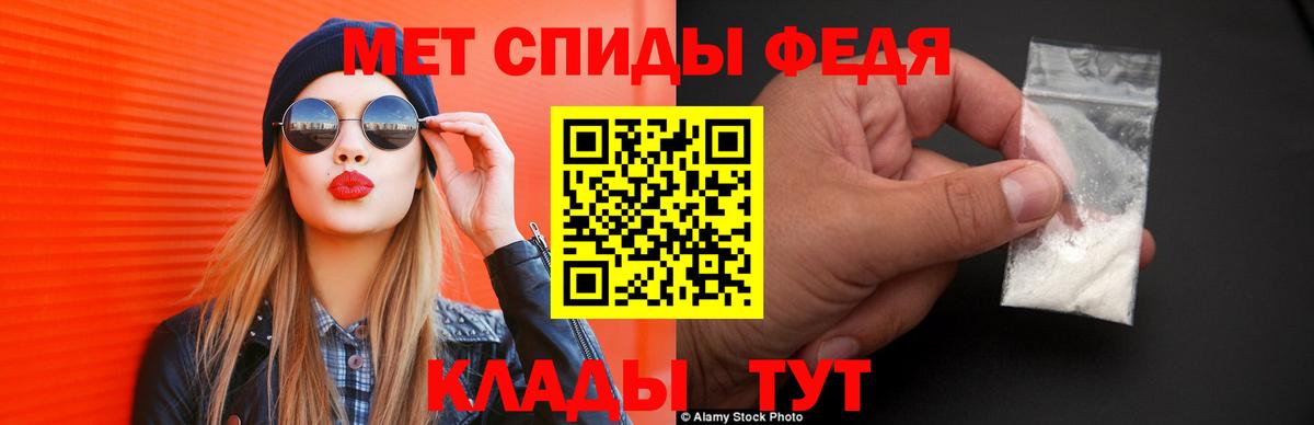 Мариинск  Amphetamine  АМФ  АМФ 98%  Вход с VPN 
