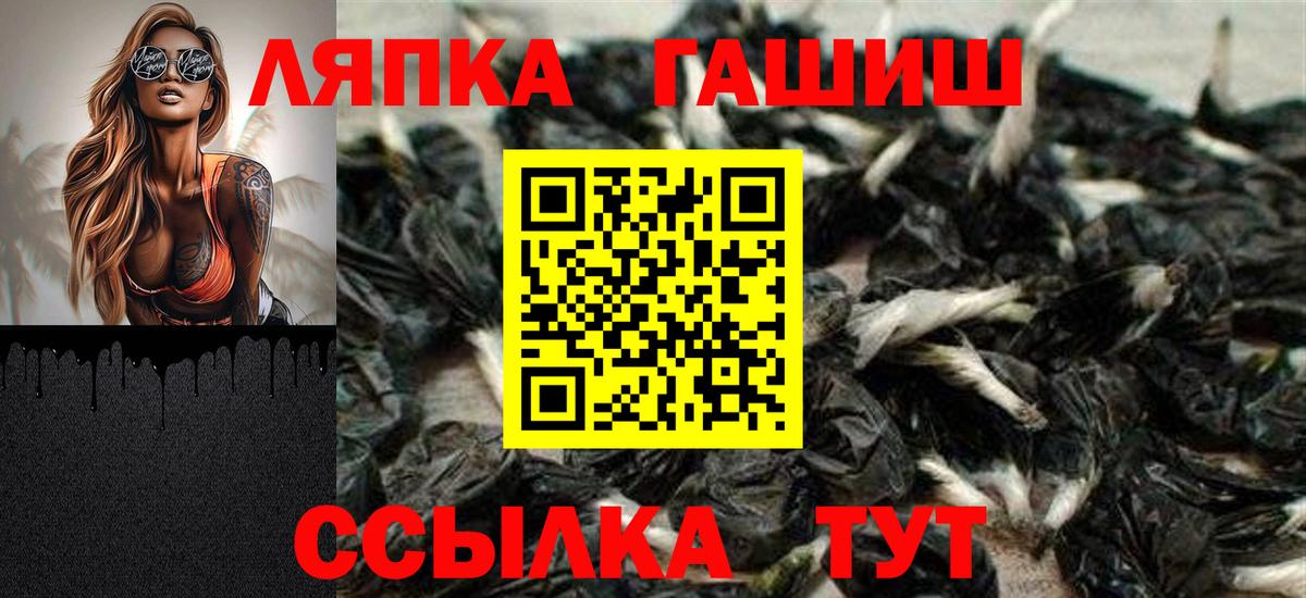ГАШИШ Premium  где найти   Вход с VPN  Мариинск  Гашиш AMNESIA HAZE 