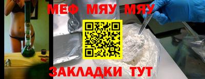 кокаин Бугуруслан