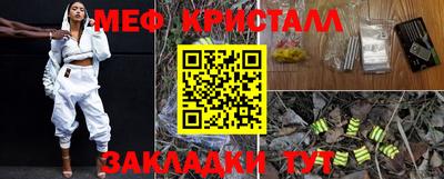 ГАЛЛЮЦИНОГЕННЫЕ ГРИБЫ Будённовск