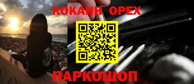 ешки Бузулук