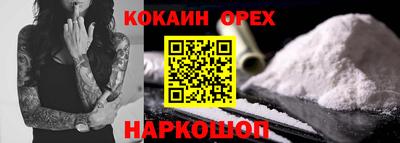 молекула духа Волжск