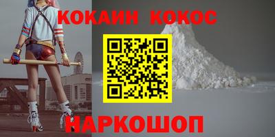 кокаин Бугуруслан