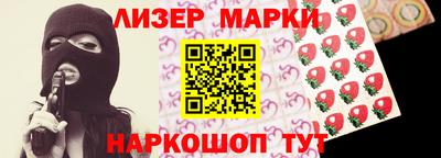 ГАЛЛЮЦИНОГЕННЫЕ ГРИБЫ Будённовск