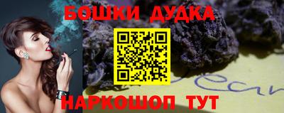 ешки Бузулук