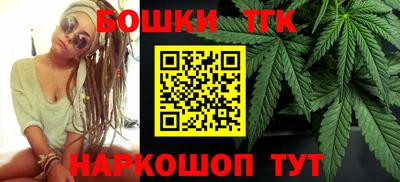 молекула духа Волжск