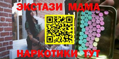 ГАЛЛЮЦИНОГЕННЫЕ ГРИБЫ Будённовск