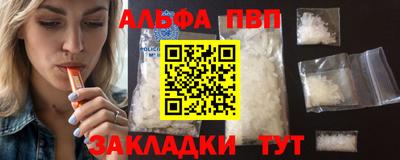 первитин Волгодонск