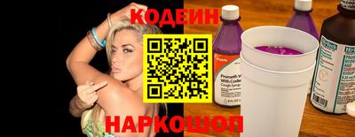 ГАЛЛЮЦИНОГЕННЫЕ ГРИБЫ Будённовск