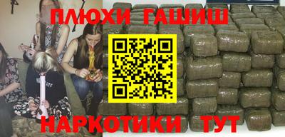 ешки Бузулук