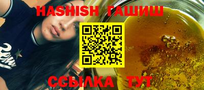 гидропоника Волжский