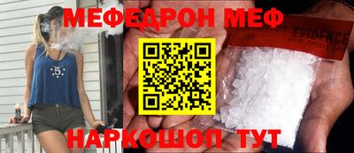 ГАЛЛЮЦИНОГЕННЫЕ ГРИБЫ Будённовск