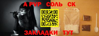 ешки Бузулук