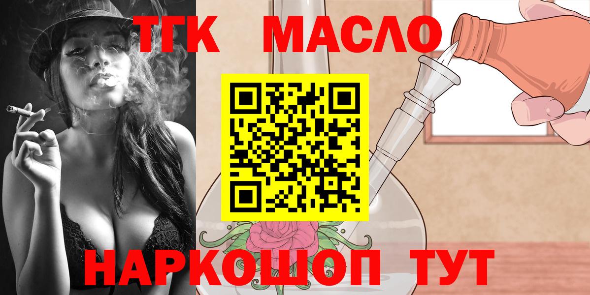 Дистиллят ТГК концентрат Мариинск