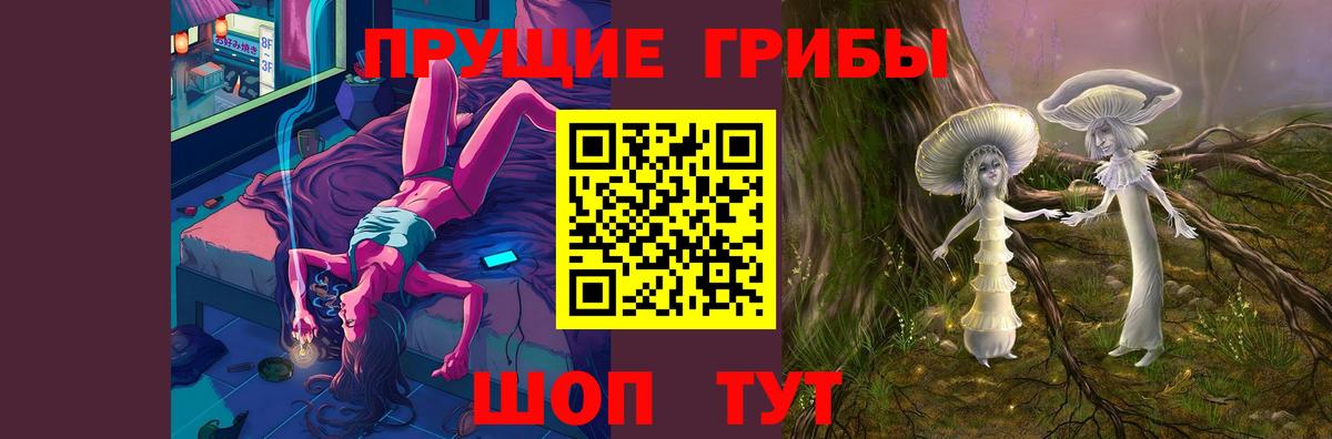 COCAIN  Мариинск  Меф   Вход с VPN  ГАШ  МАРИХУАНА 